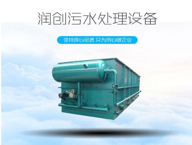 上海优质诊所污水处理设备价格有卖 净化效率高