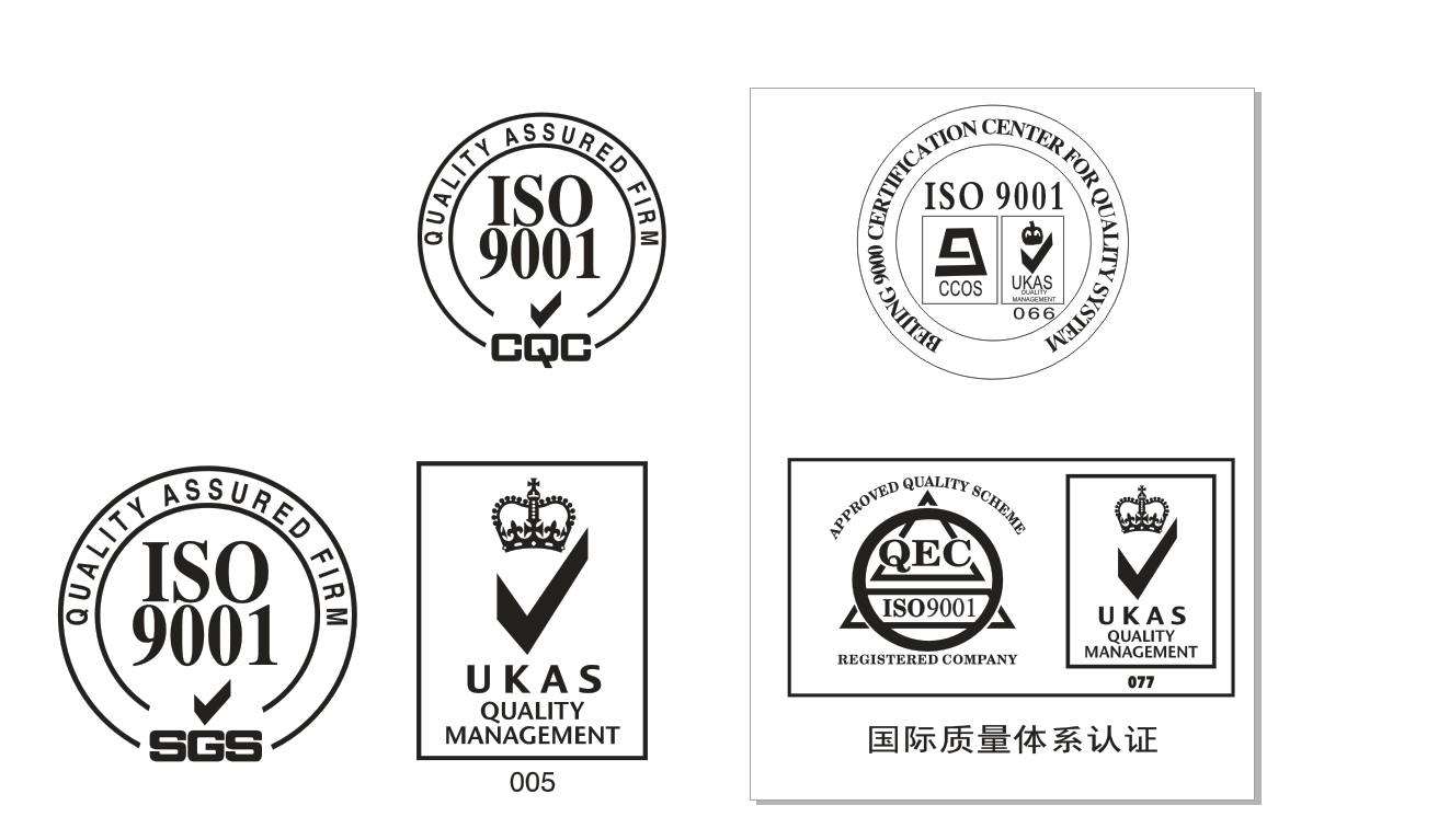 杭州专业ISO9000认证价格 需要那些材料