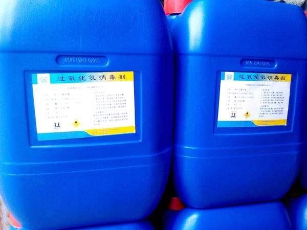 广东叔丁基过氧化氢生产商