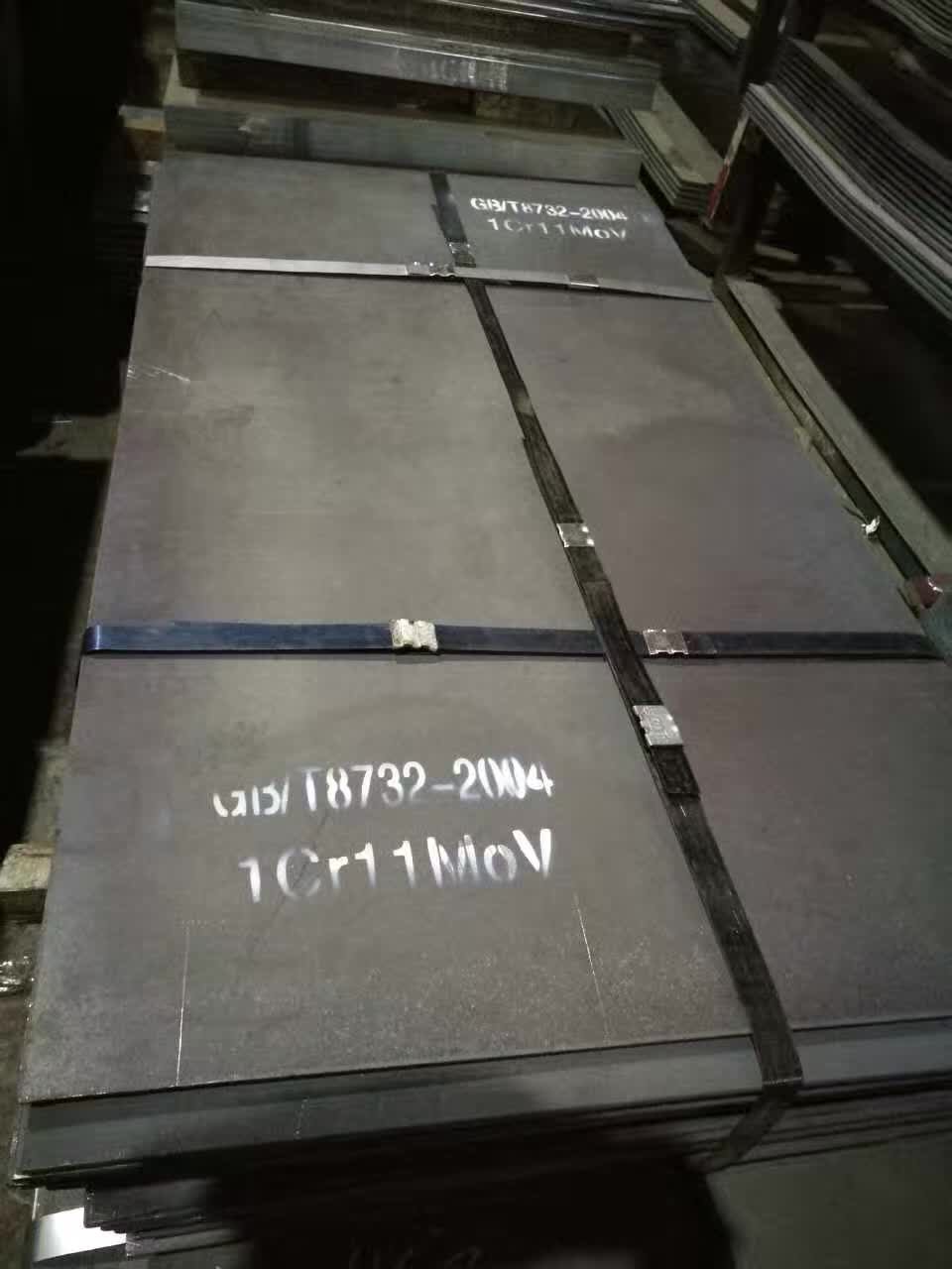 厂家直销汽轮机叶片用不锈钢板1Cr11MoV 14Cr11MoV
