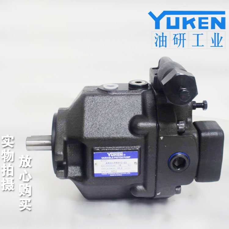 YUKEN油研A16-F-L-01-H-S-K-32变量泵