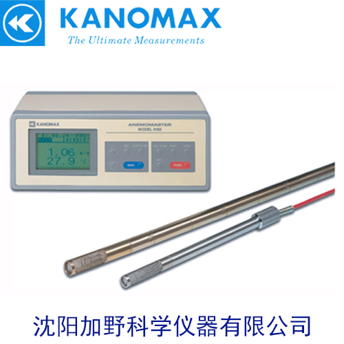 加野Kanomax 智能型中高温热式风速仪6162
