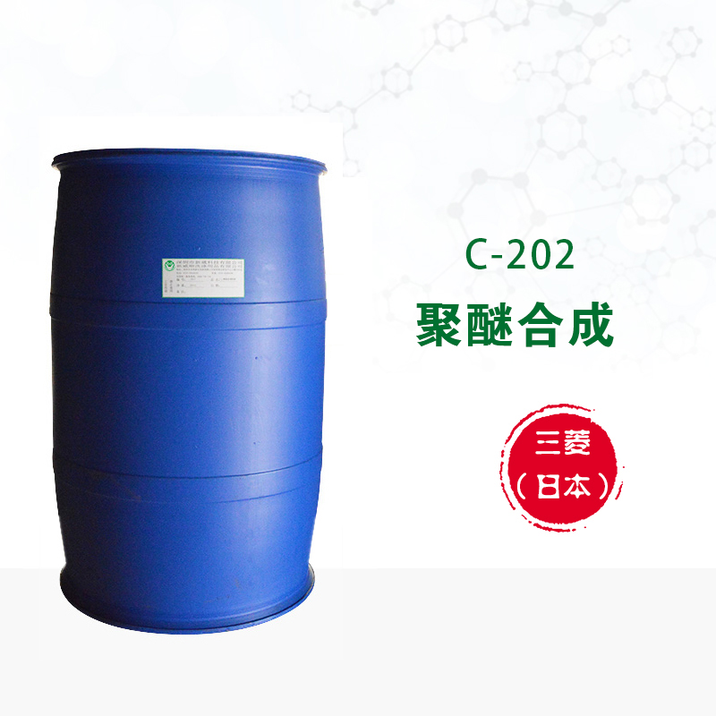供应聚醚合成C-202油污高效渗透乳化剂