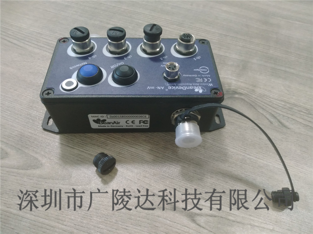 BND-HI-INC-MR-PS-WP无线倾斜传感器