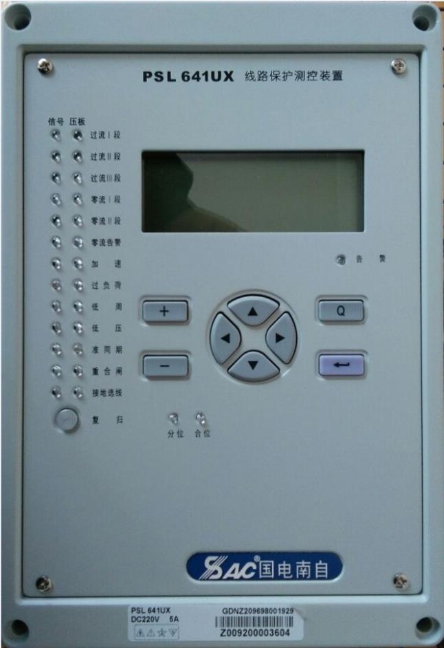 国电南自PST-645UX变压器保护测控装置