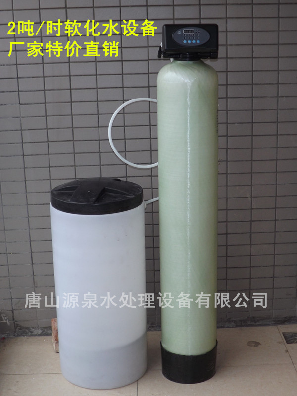 沧州锅炉软化水设备产品组成