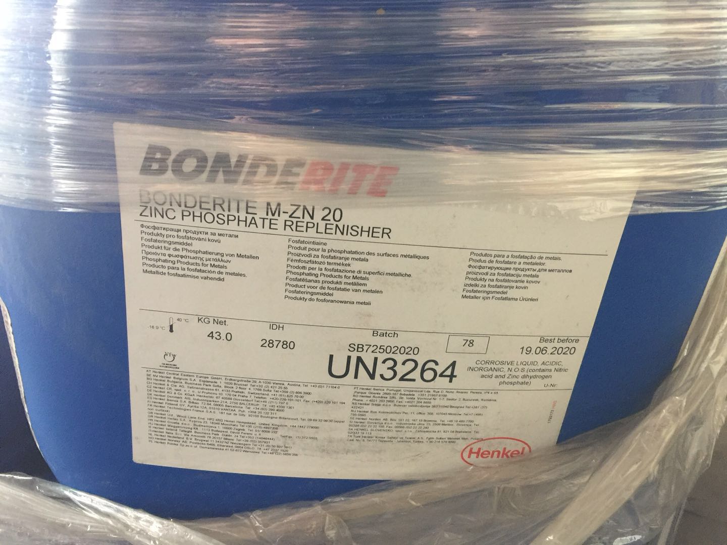 汉高无磷无氮环保脱脂剂 BONDERITE 7506