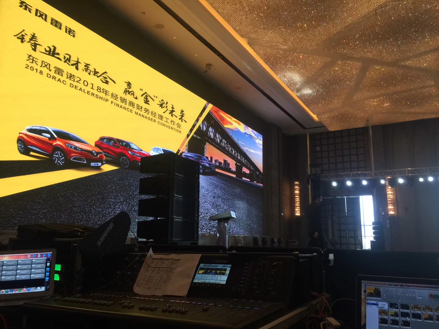 郑州会议会展设备租赁 AV视频设备租赁