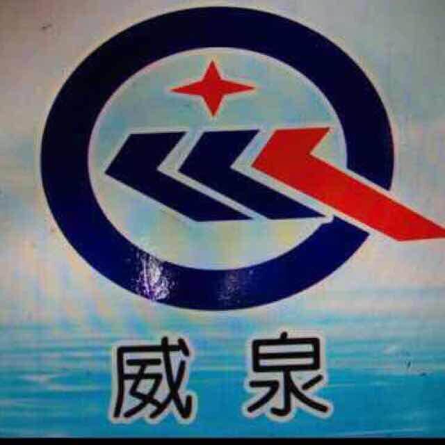 上海威泉泵業制造有限公司