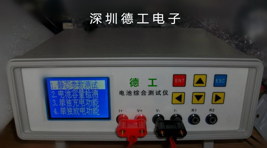 成品电池综合测试仪 电池测试仪 18650软包聚合物锂电池检测仪