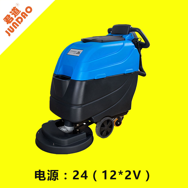广州商家供应手推式洗地机