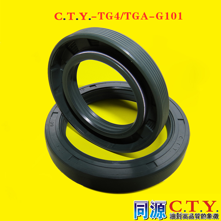 CTY同源油封中国台湾TGA/TG4型-G101