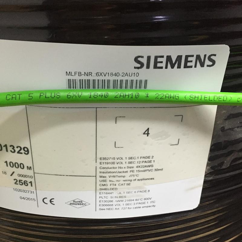 西门子PLC屏蔽电缆6XV1830-0EH10 保证原装正品