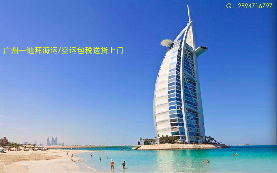 武汉到迪拜的空运物流服务，每周多个航班，重货有优惠！