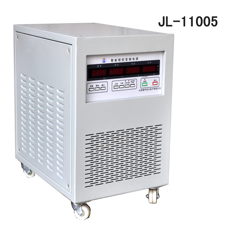 供应吉力单相5KVA变压变频电源JL-11005
