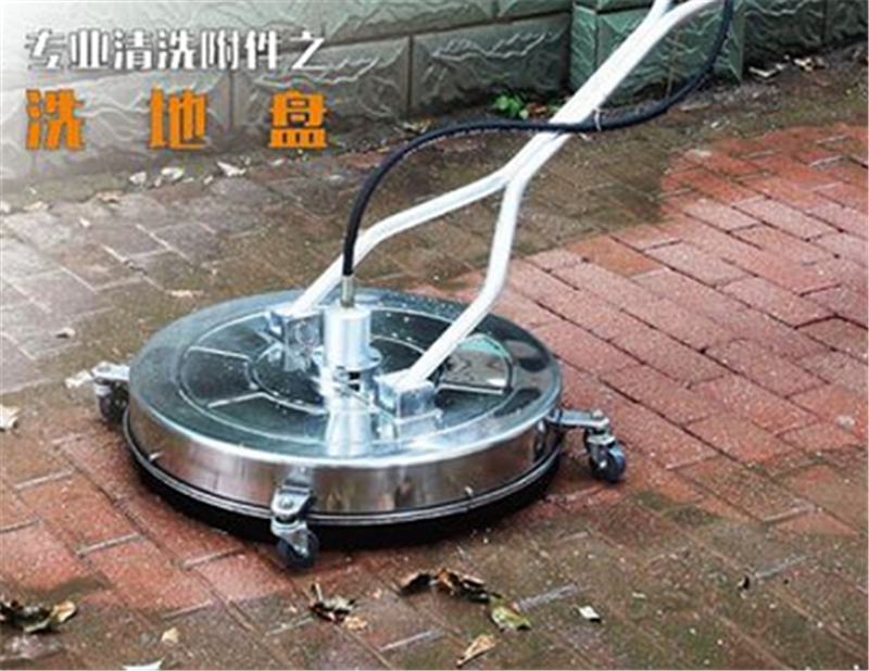 北京物业环卫地面清洗用洗地器 晟斐高压水动力洗地盘 手扶不锈钢磨地机