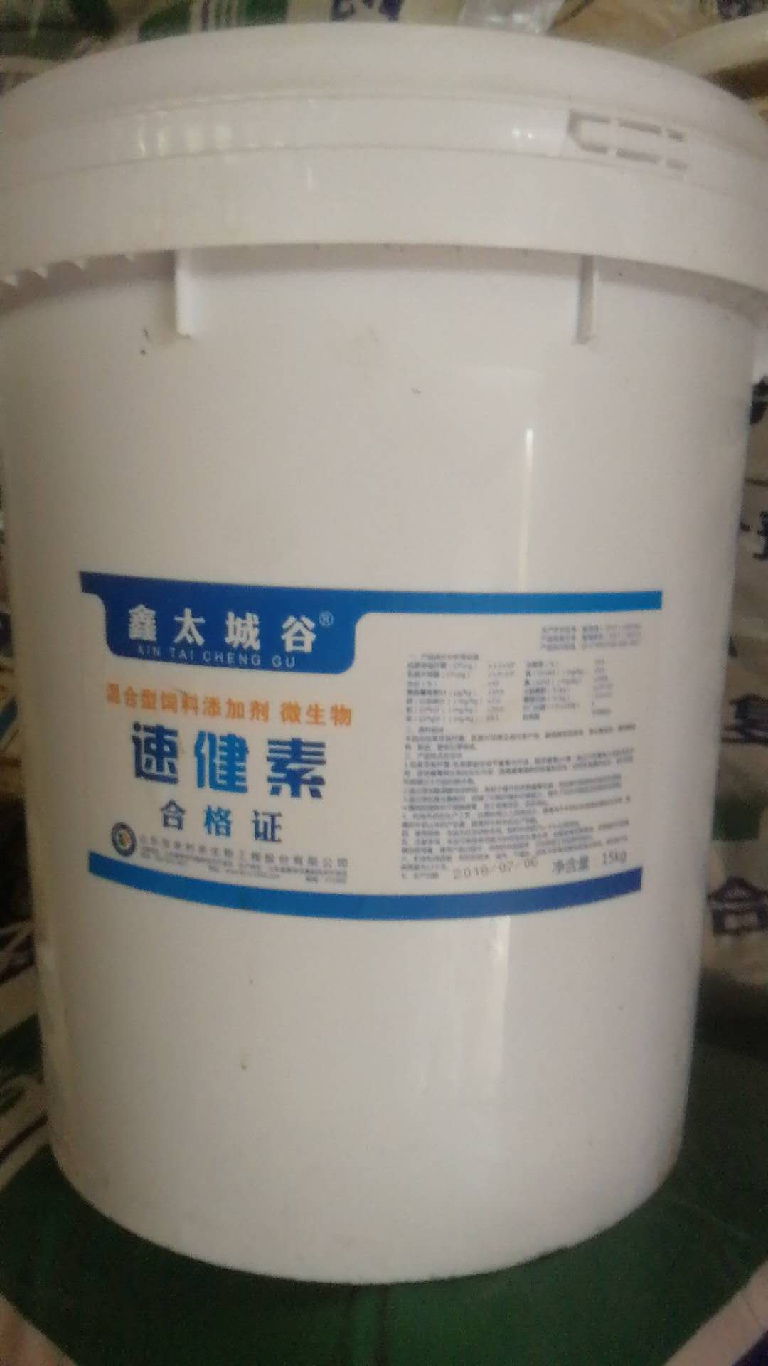 北京鑫太城谷微生态型饲料添加剂速键素