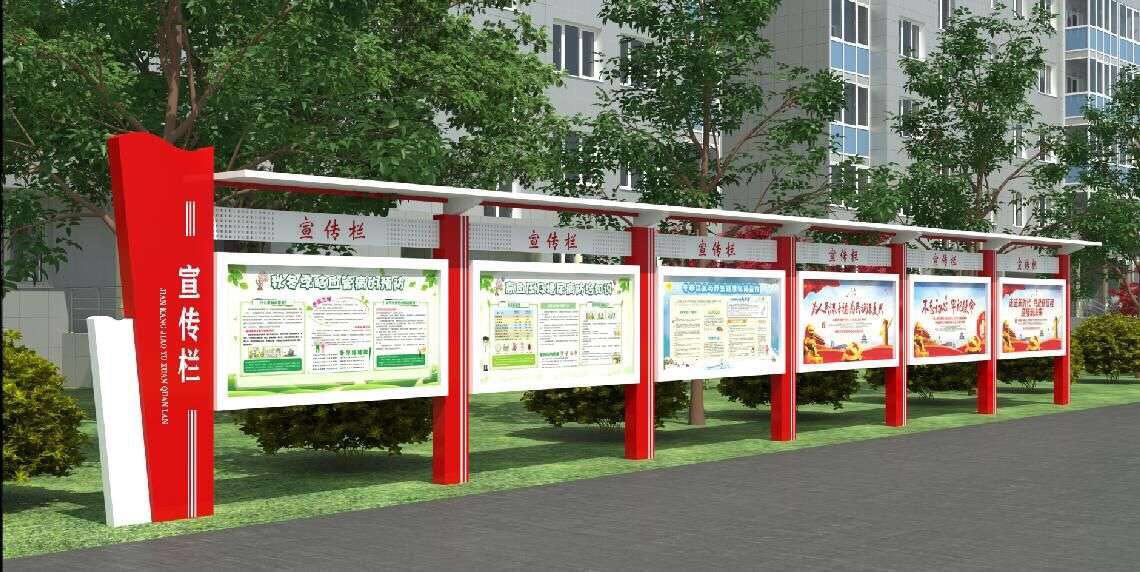 忻州市学校宣传栏，政务宣传栏生产厂家