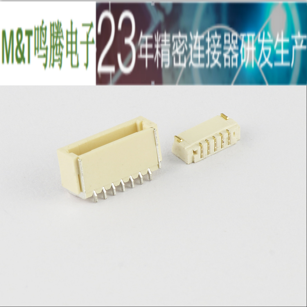 1.0mm间距 卧贴wafer针座接插件 线对板连接器 PCB插座