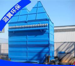 河南蓝翼——专业的布袋除尘器提供商 反吹式布袋除尘器厂家