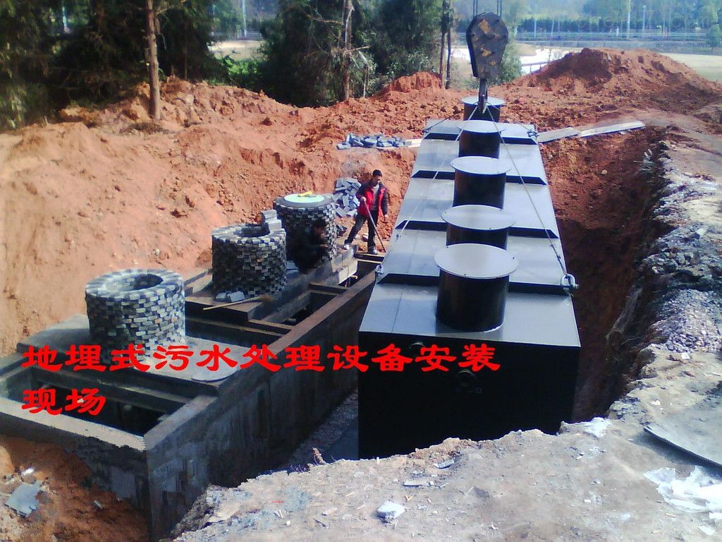 濮阳农村生活污水处理设备