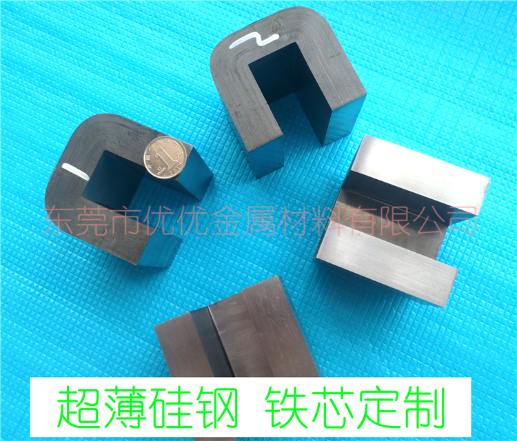 中国台湾中钢无取向硅钢 15CS1200HF 20CS1200HF 20CS1500HF高频硅钢