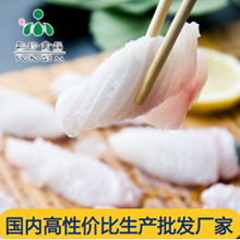 安徽三珍食品冷冻鮰鱼排 厂家直销
