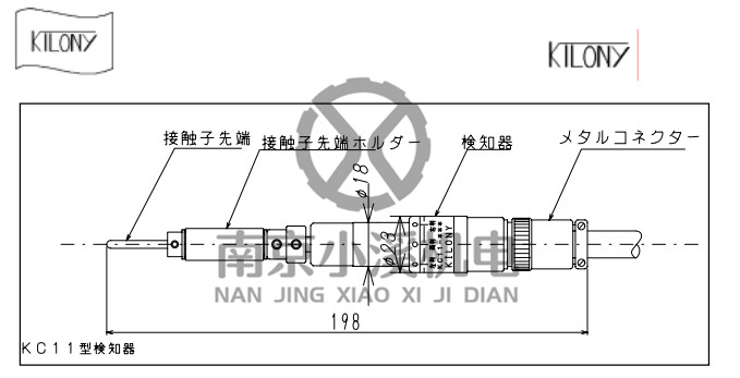 厂家直销日本KILONY检知器KC11-05 无锡代销