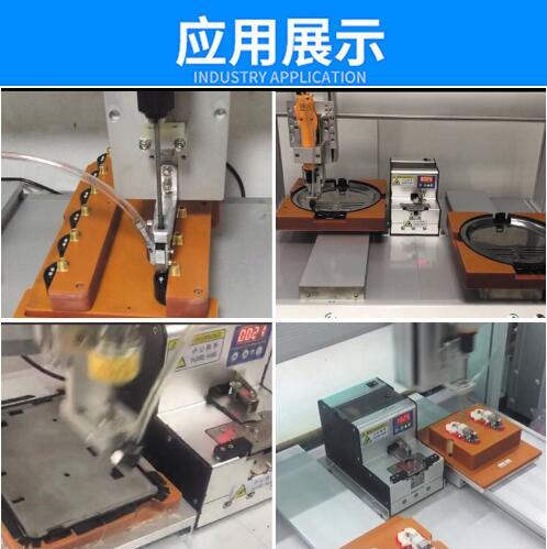 温州桌面式自动送锁螺丝机厂家