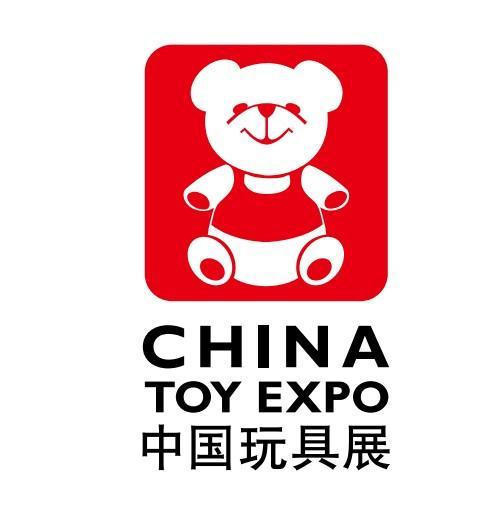 2018中国上海幼教玩具博览会