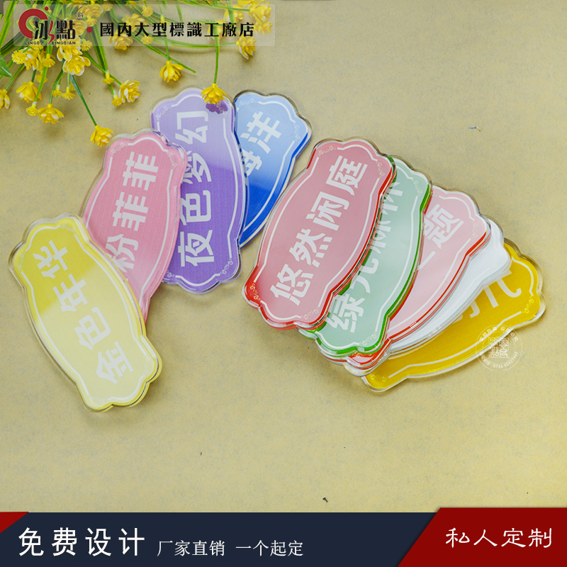 北京昌平海淀朝阳UV平板喷绘打印广告加工制作