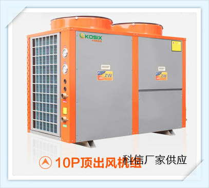 惠州10匹10吨空气能热水器价格报价