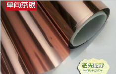 吉安荼银单向透视膜 玻璃纸 防晒节能隔热膜 磨砂膜可以选择江西雅辰玻璃贴膜