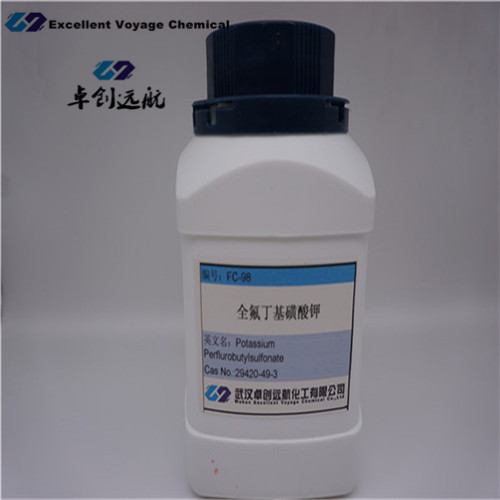 FC-98全氟丁基磺酸 白色或微黄颜色粉末 全氟阴离子表面活性剂 CAS: 29420-49-3