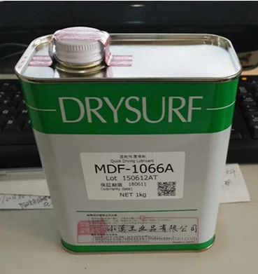 日本哈維斯DRYSURF MDF-1066A 潤滑油 干式皮膜油 干膜潤滑劑1kg