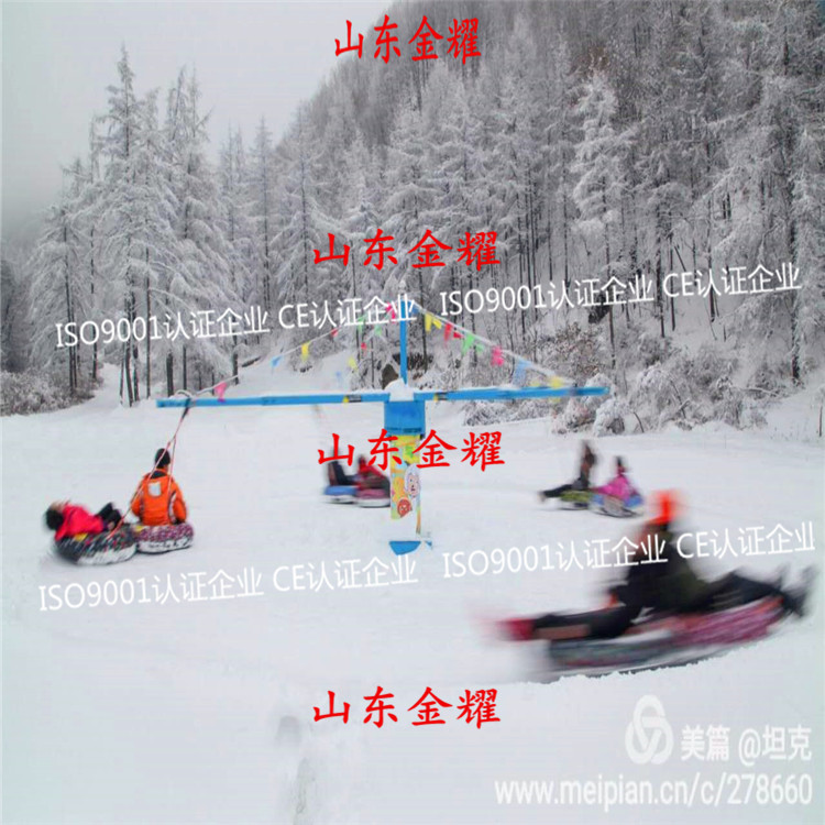 滑雪场游乐设备冰雪转转飞碟游乐转转厂家直销儿童娱乐转转