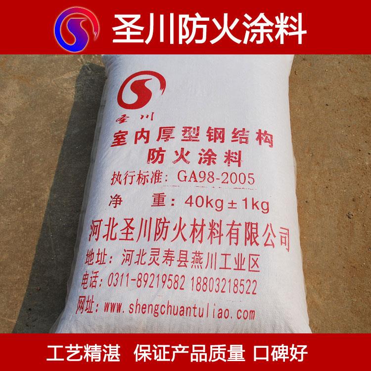 北京室外厚型钢结构防火涂料厂家 易施工 应用广泛