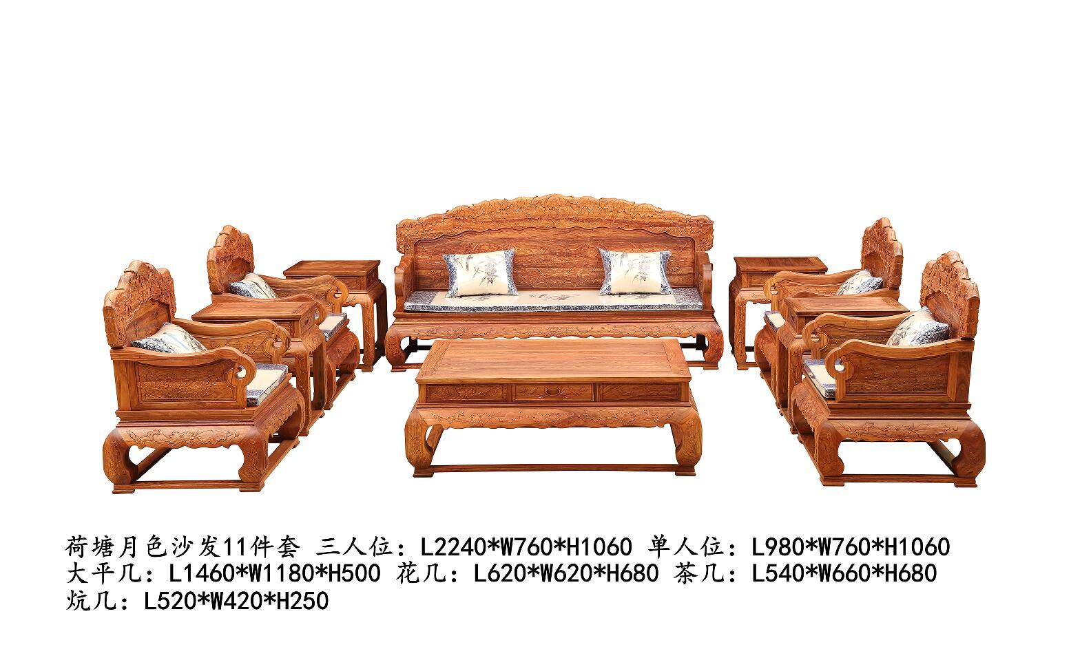 山东潍坊精品红木家具厂家冈比亚刺猬紫檀非洲花梨荷塘月色沙发
