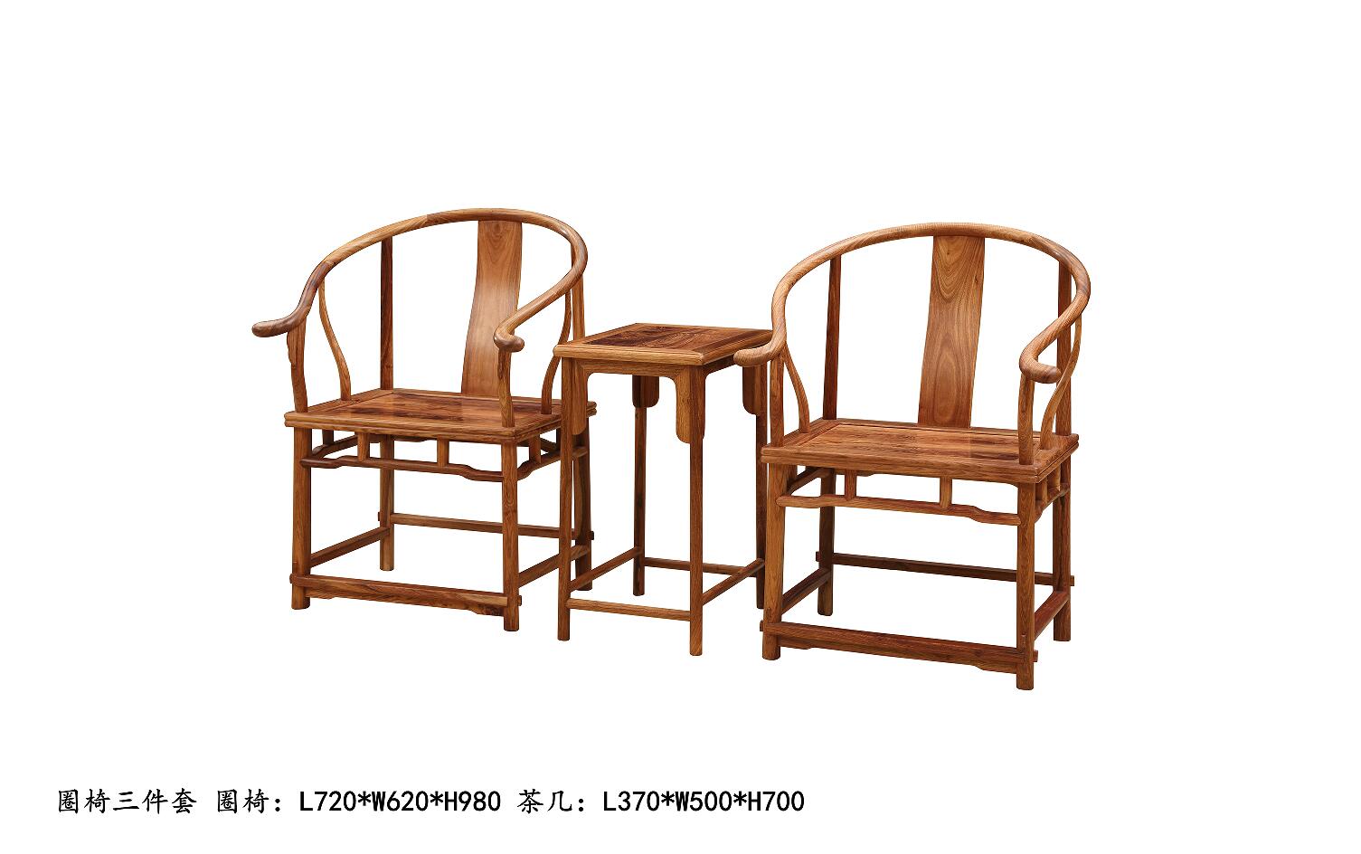 山东临沂大清御品红木家具冈比亚刺猬紫檀非洲花梨圈椅3件套