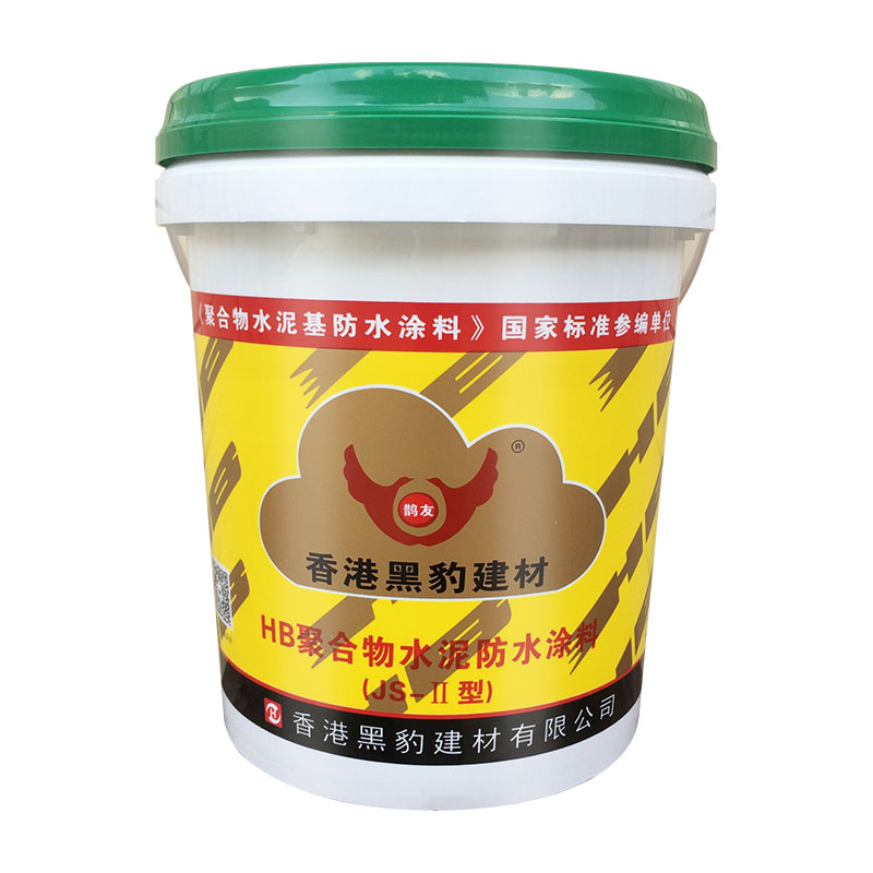 黑豹JS聚合物水泥基防水涂料中国香港黑豹防水