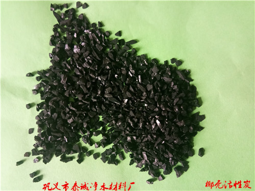 活性炭制作|椰壳活性炭销售|高碘值椰壳活性炭