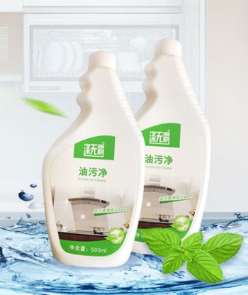 中国品牌新篇章，大美华欣解读清洗剂