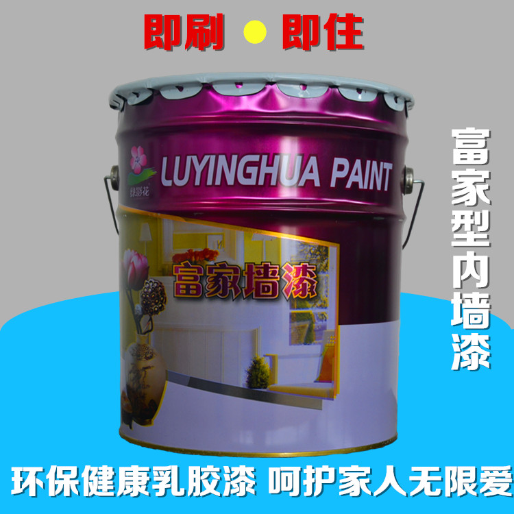 大桶水性环保内墙漆 富家型内墙乳胶漆 彩色室内涂料