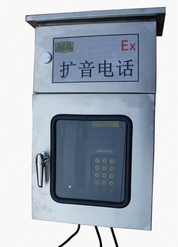 北京工业指令对讲系统型号