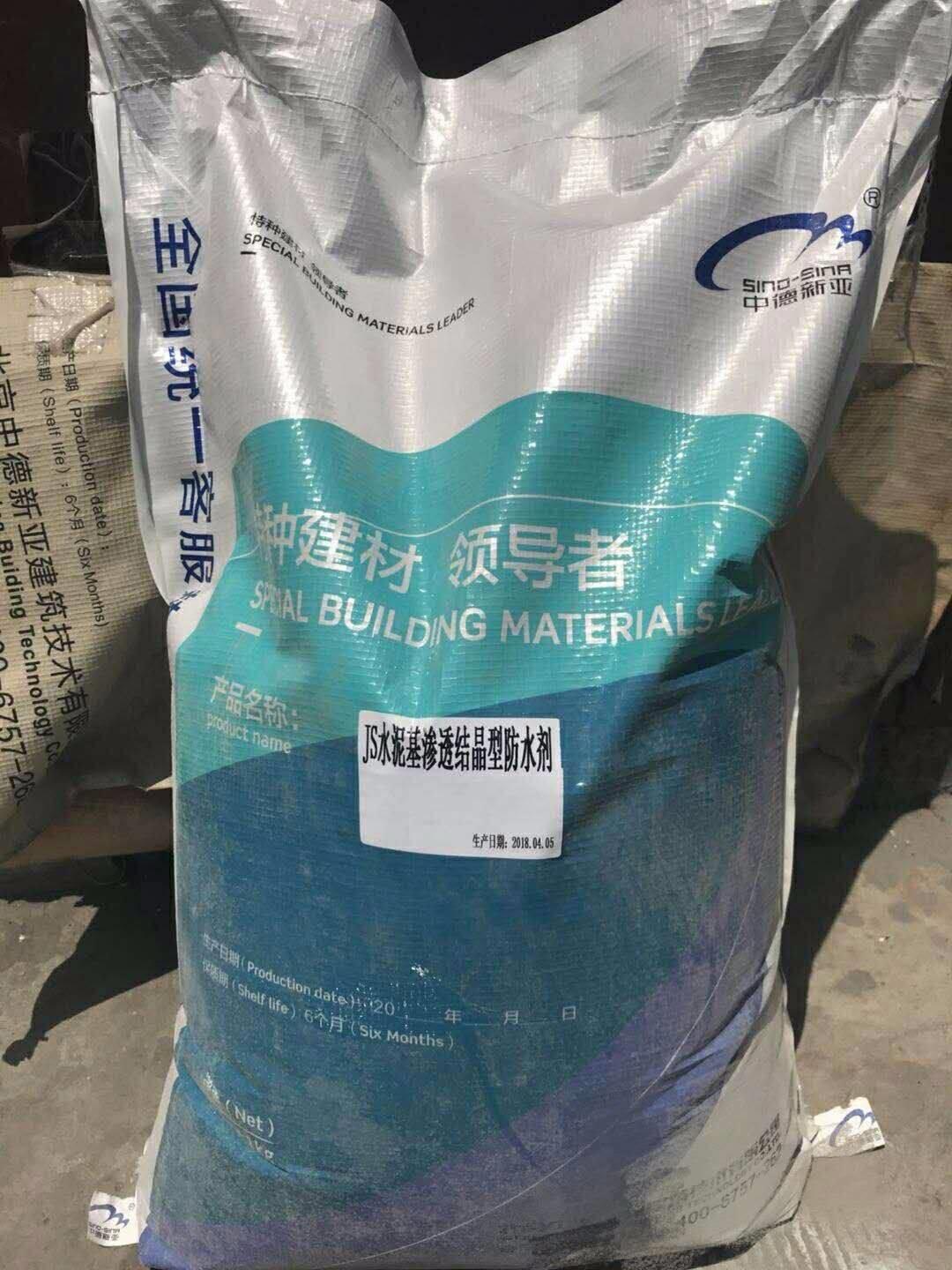 徐州高强聚合物砂浆