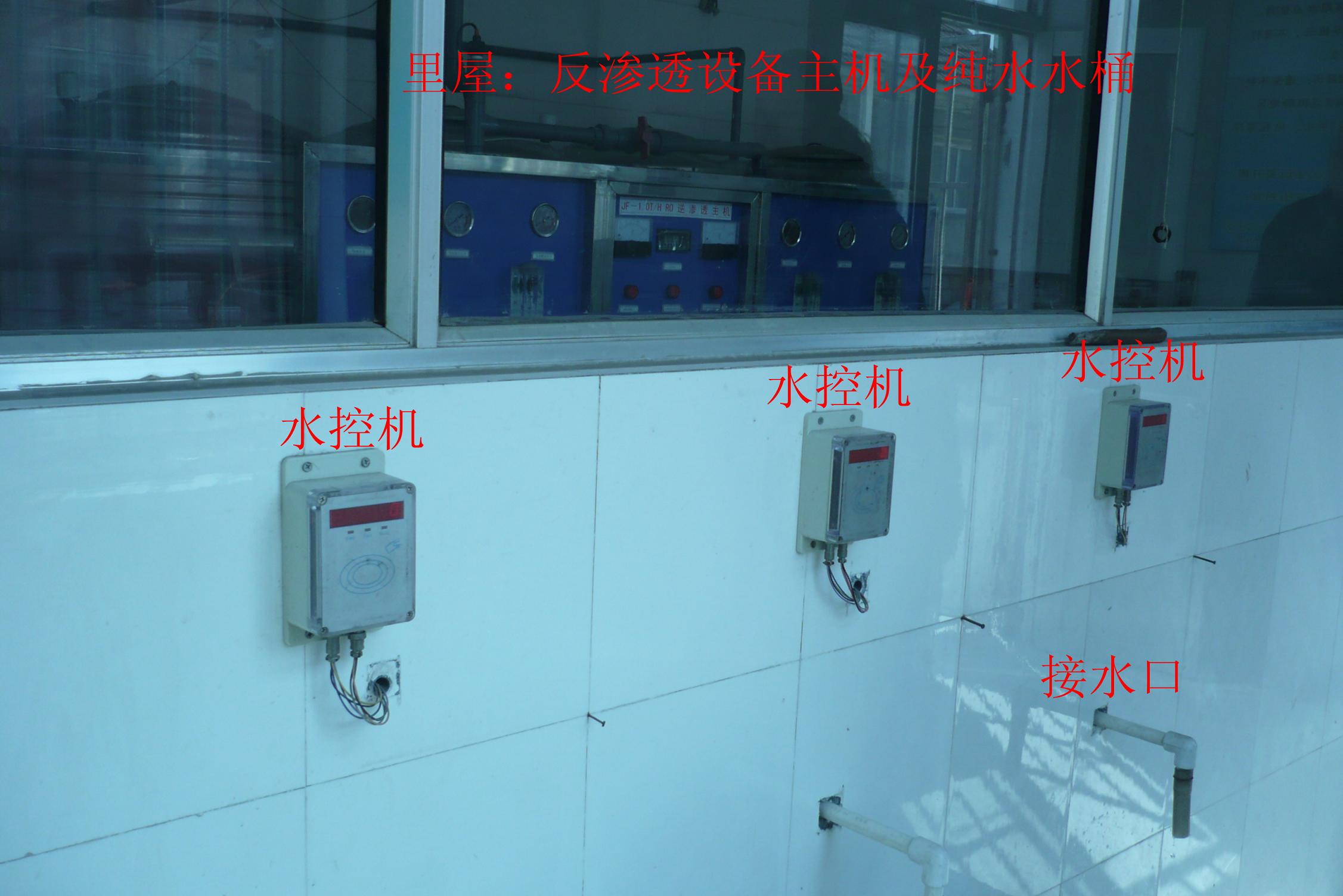 邯郸水控机 JF1608控水节水器 邯郸IC卡浴室刷卡机 脱机管理
