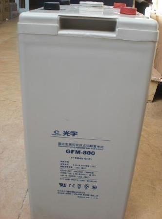 光宇蓄电池GFM-3000HJC2V