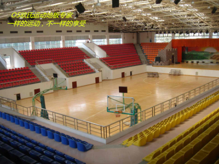 上海篮球场木地板、乒乓球地板施工方案