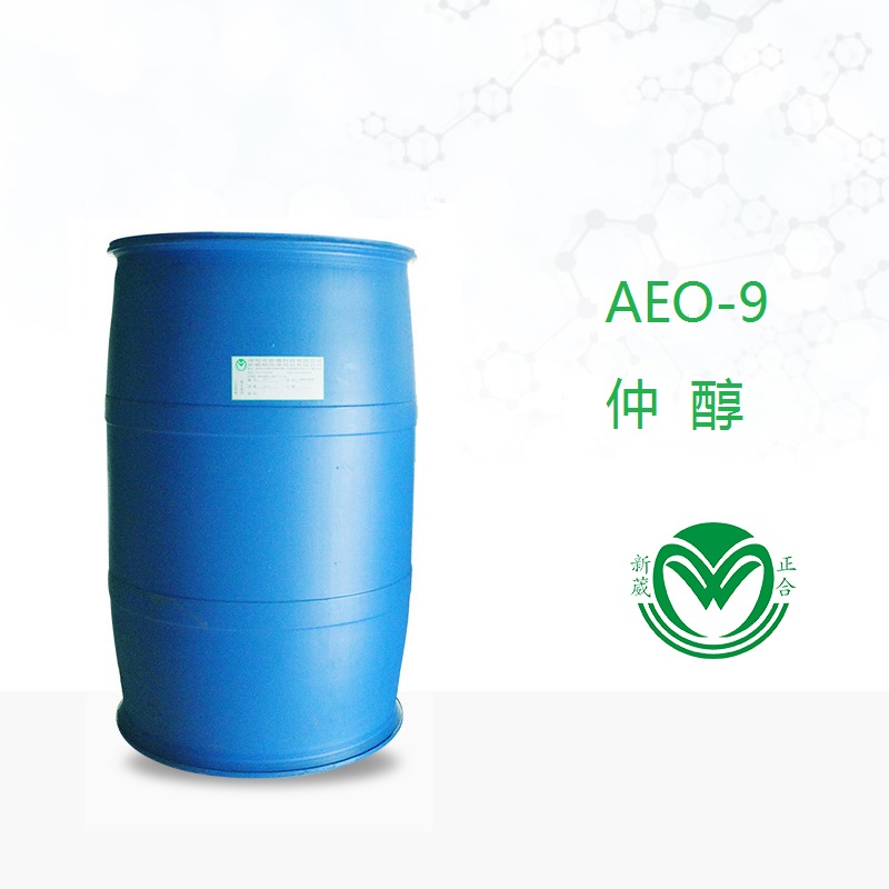 江苏供应除油脱脂表面活性剂仲醇AEO-9