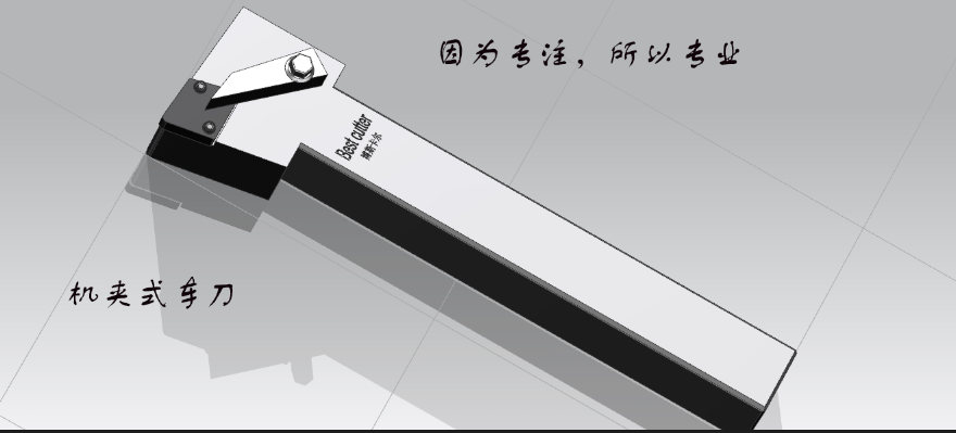 PCD车刀/CBN车刀
